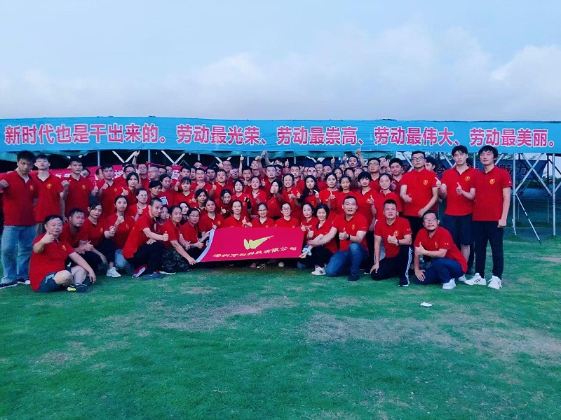 萬利拓展現場 萬利拓展現場