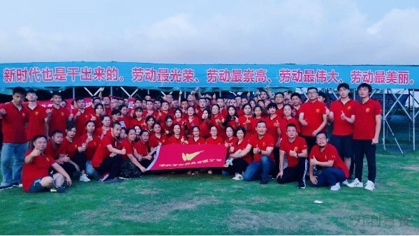 萬利團隊用拓展訓練方式迎接黨的生日！