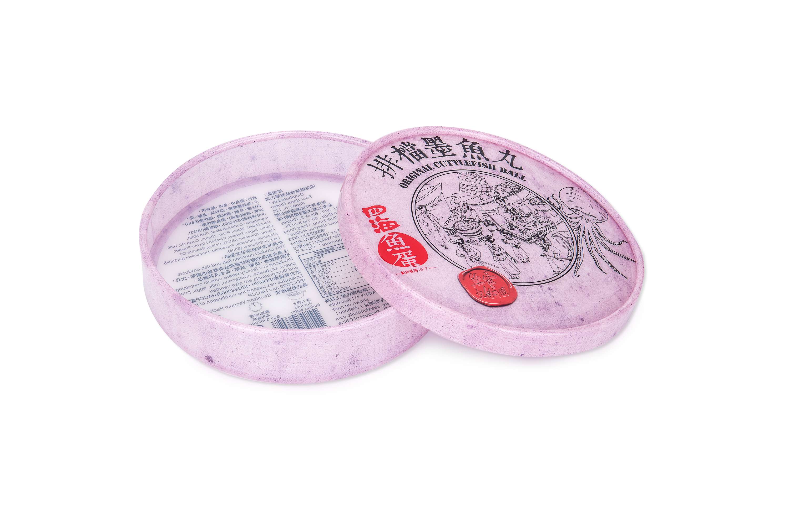 四海魚蛋圓筒膠盒 四海魚蛋圓筒膠盒