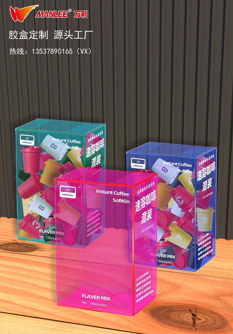 速溶咖啡pp包裝盒 速溶咖啡pp包裝盒