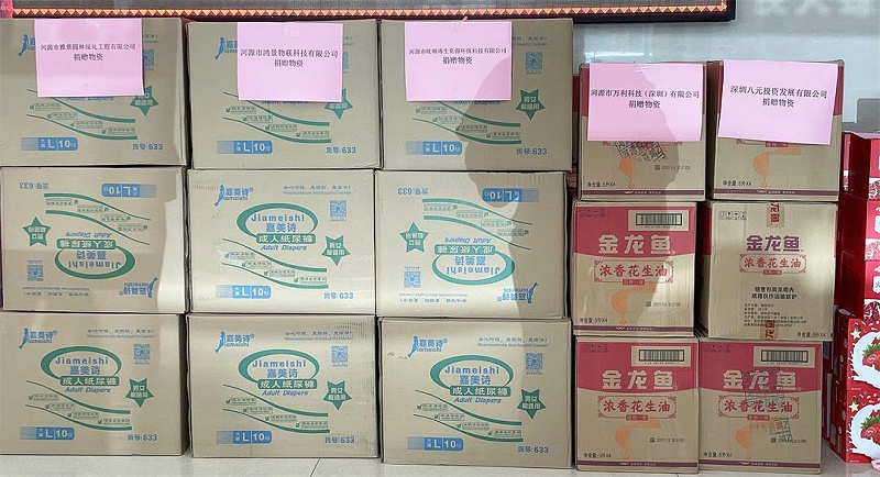 微信圖片_20220517112226 拷貝 微信圖片_20220517112226 拷貝