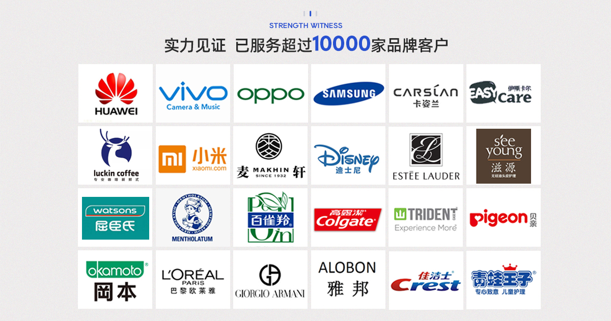 萬利科技合作商 萬利科技合作商