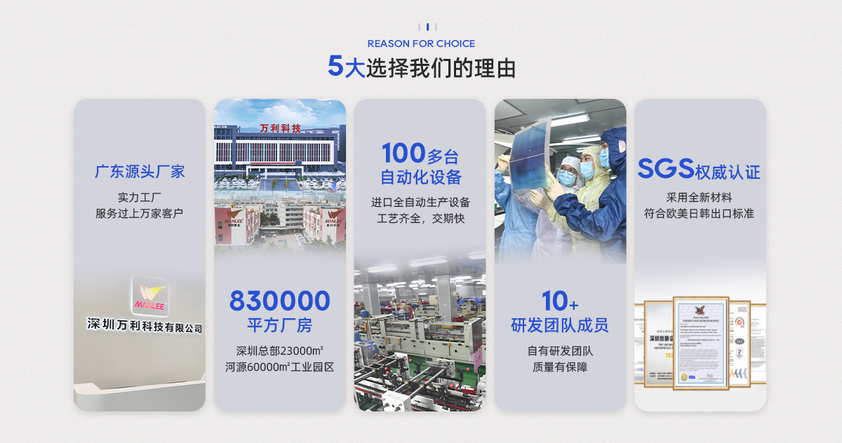 萬利科技膠盒定制 萬利科技膠盒定制