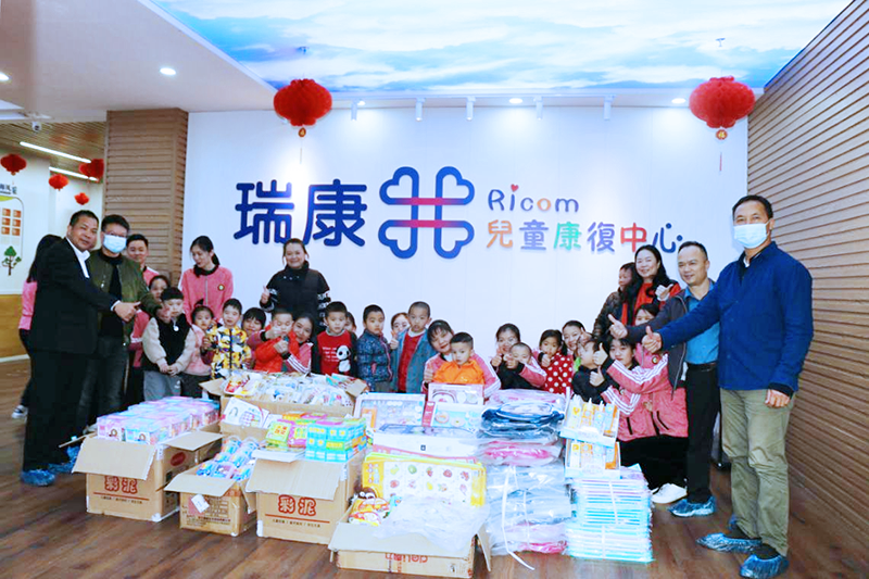 愛心企業 愛心企業