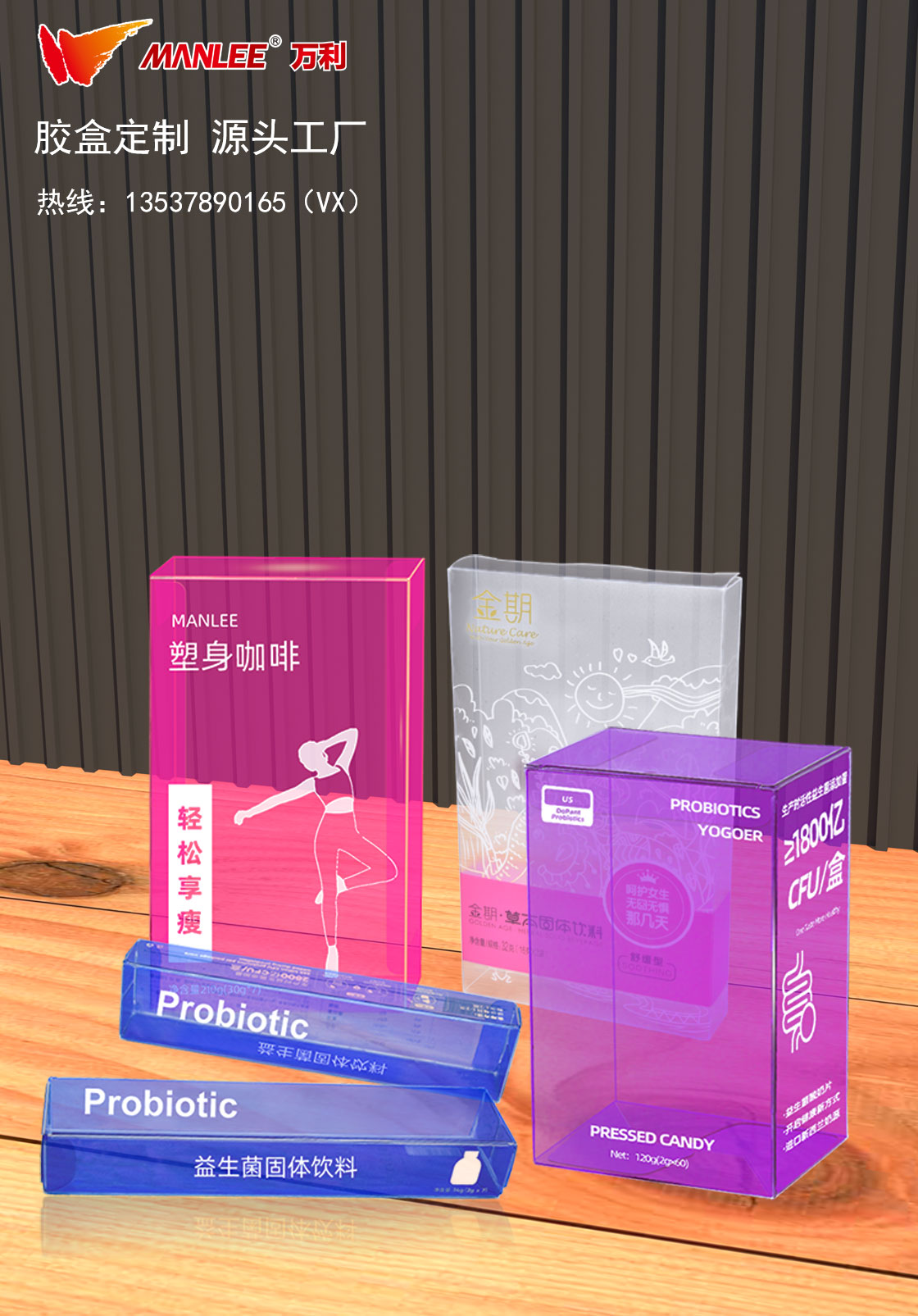 PC_2_產品詳情頁海報_1.jpg PC_2_產品詳情頁海報_1.jpg