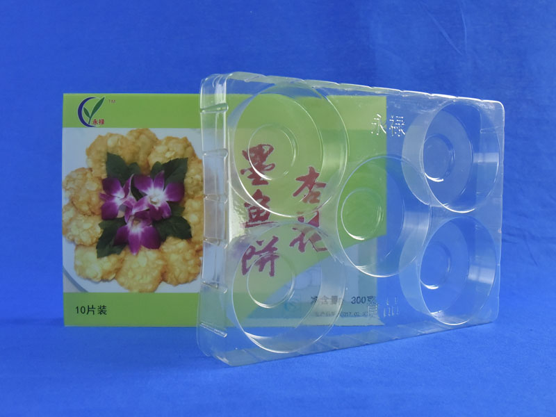 食品透明包裝盒