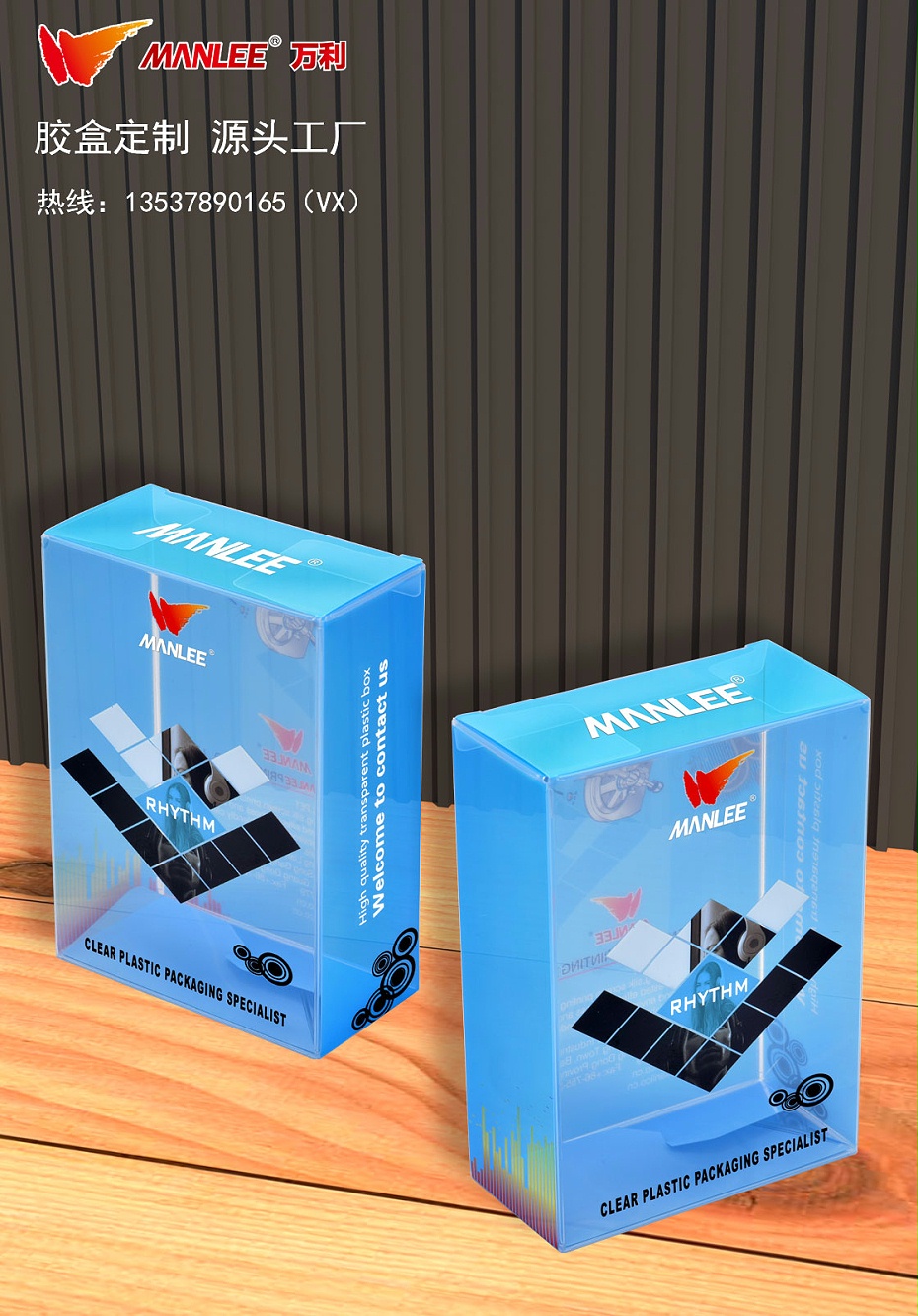 3C電子膠盒包裝盒 3C電子膠盒包裝盒