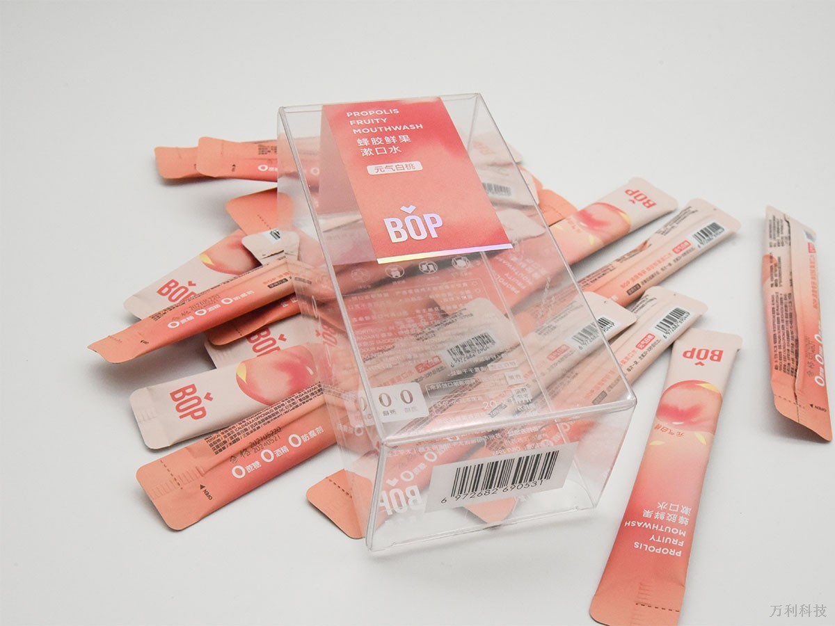 漱口水膠盒定制 漱口水膠盒定制