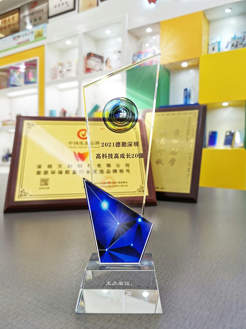 深圳萬利科技 深圳萬利科技