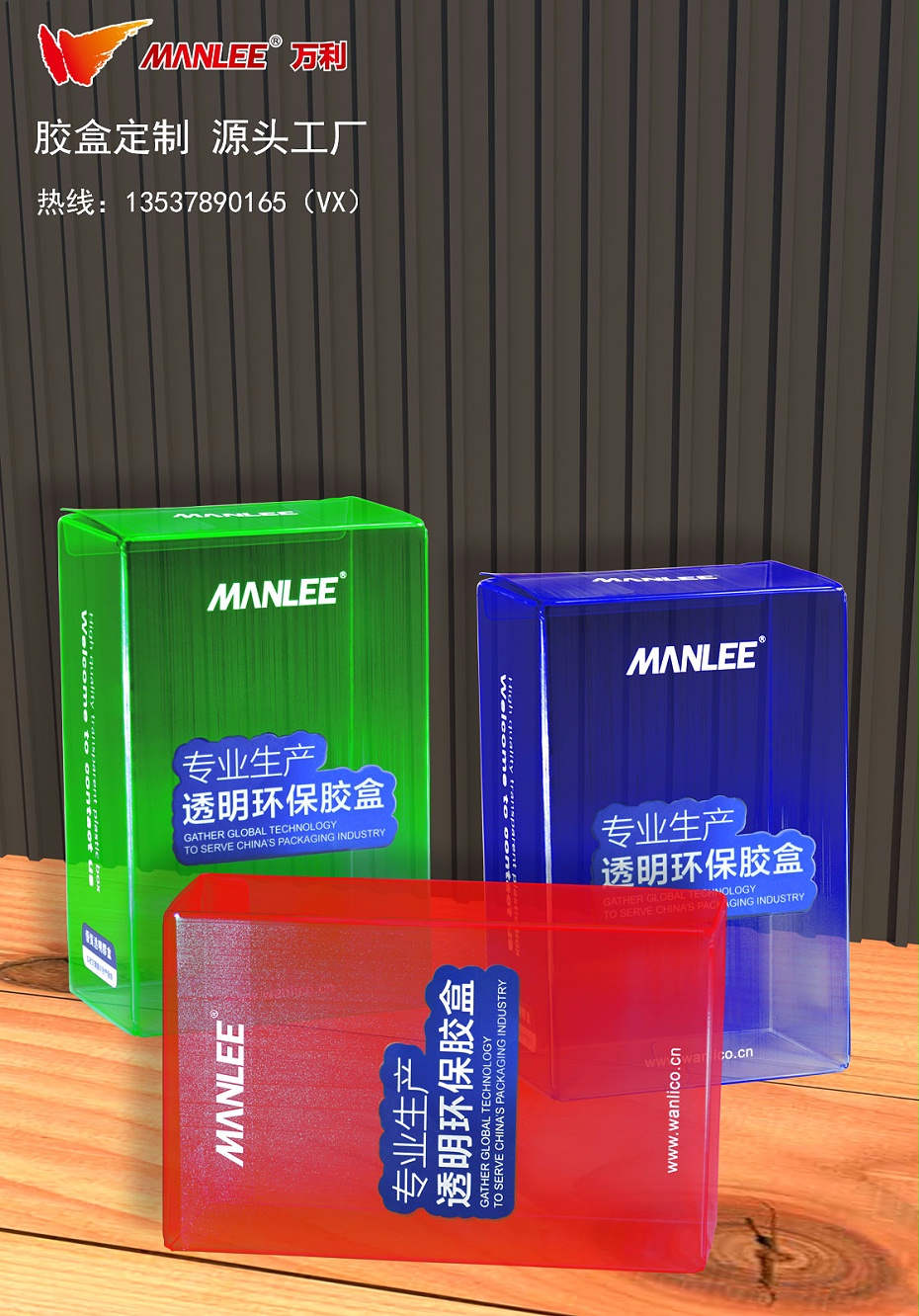 18_透明包裝盒_2 18_透明包裝盒_2