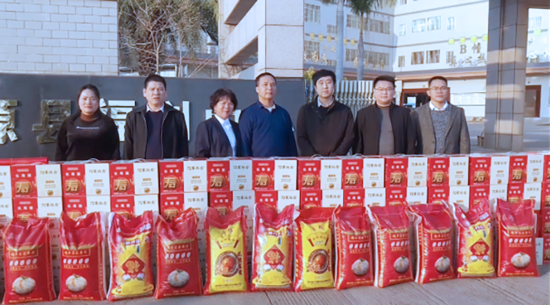 萬利科技集團新年慰問活動 萬利科技集團新年慰問活動