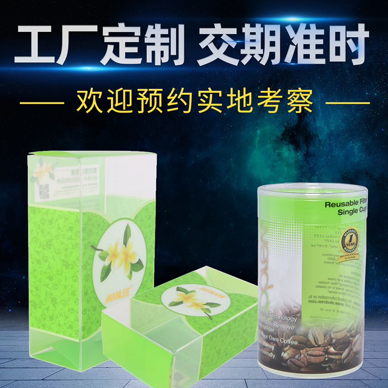 食品包裝盒 食品包裝盒