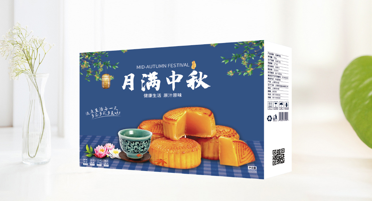 月餅食品禮盒包裝盒詳情圖 月餅食品禮盒包裝盒詳情圖