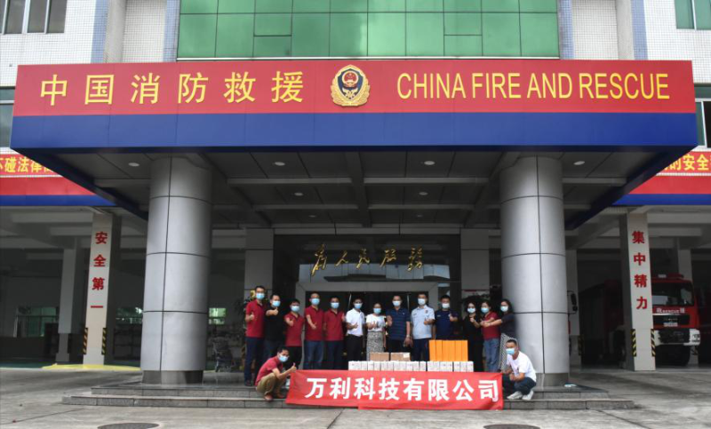 企業代表慰問松崗消防大隊 企業代表慰問松崗消防大隊