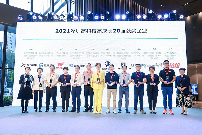 深圳萬利科技2 深圳萬利科技2