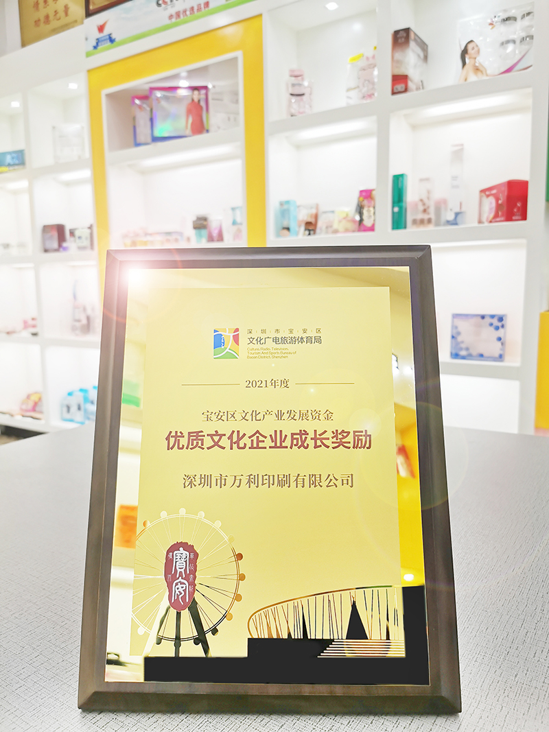 優質文化企業成長獎勵 優質文化企業成長獎勵