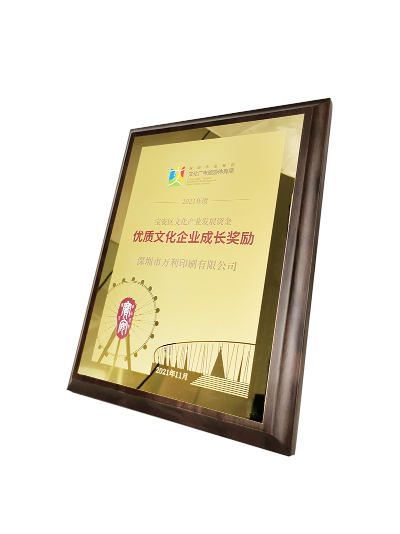 優質文化企業成長獎勵 優質文化企業成長獎勵