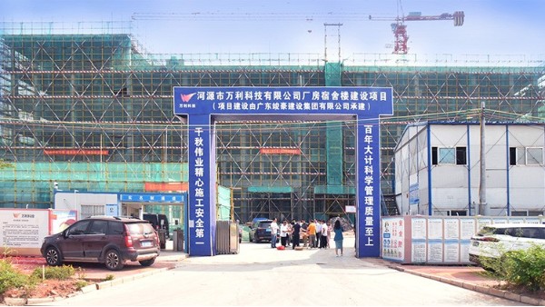 封頂大吉，未來可期！熱烈祝賀萬利科技6萬平新廠房榮耀封頂！