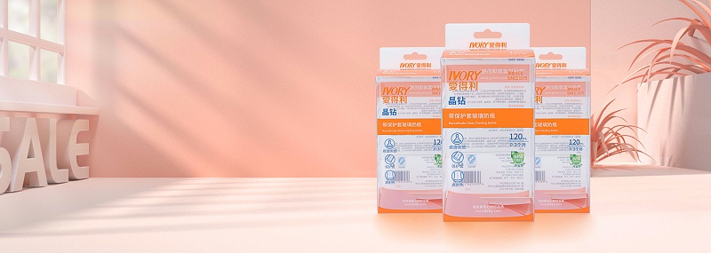 品牌包裝盒 品牌包裝盒