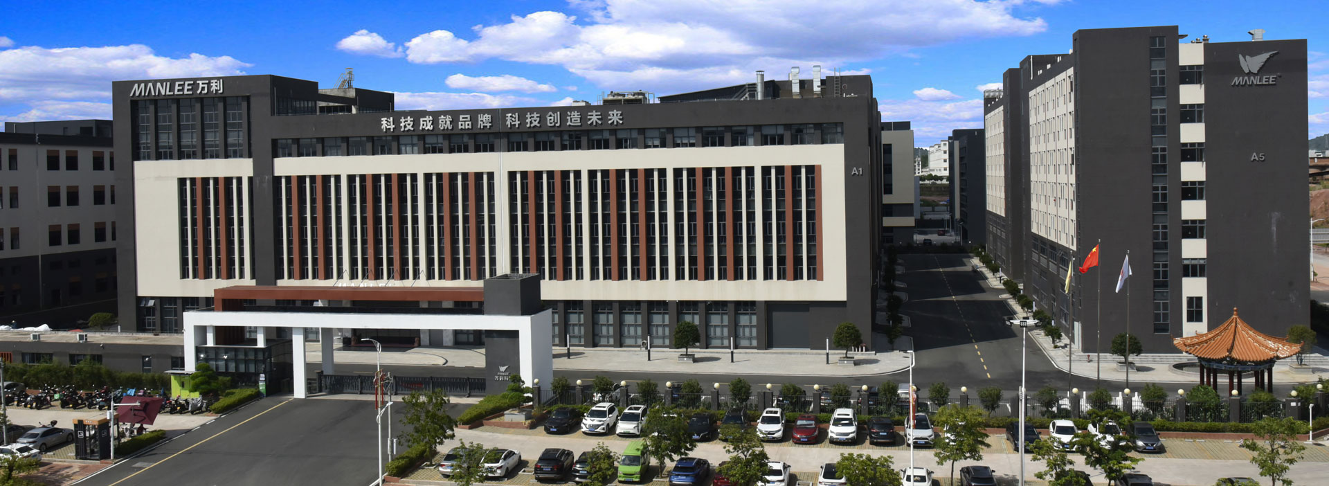 萬(wàn)利-以科技推動(dòng)國(guó)內(nèi)外產(chǎn)品包裝盒產(chǎn)業(yè)升級(jí) 萬(wàn)利-以科技推動(dòng)國(guó)內(nèi)外產(chǎn)品包裝盒產(chǎn)業(yè)升級(jí)