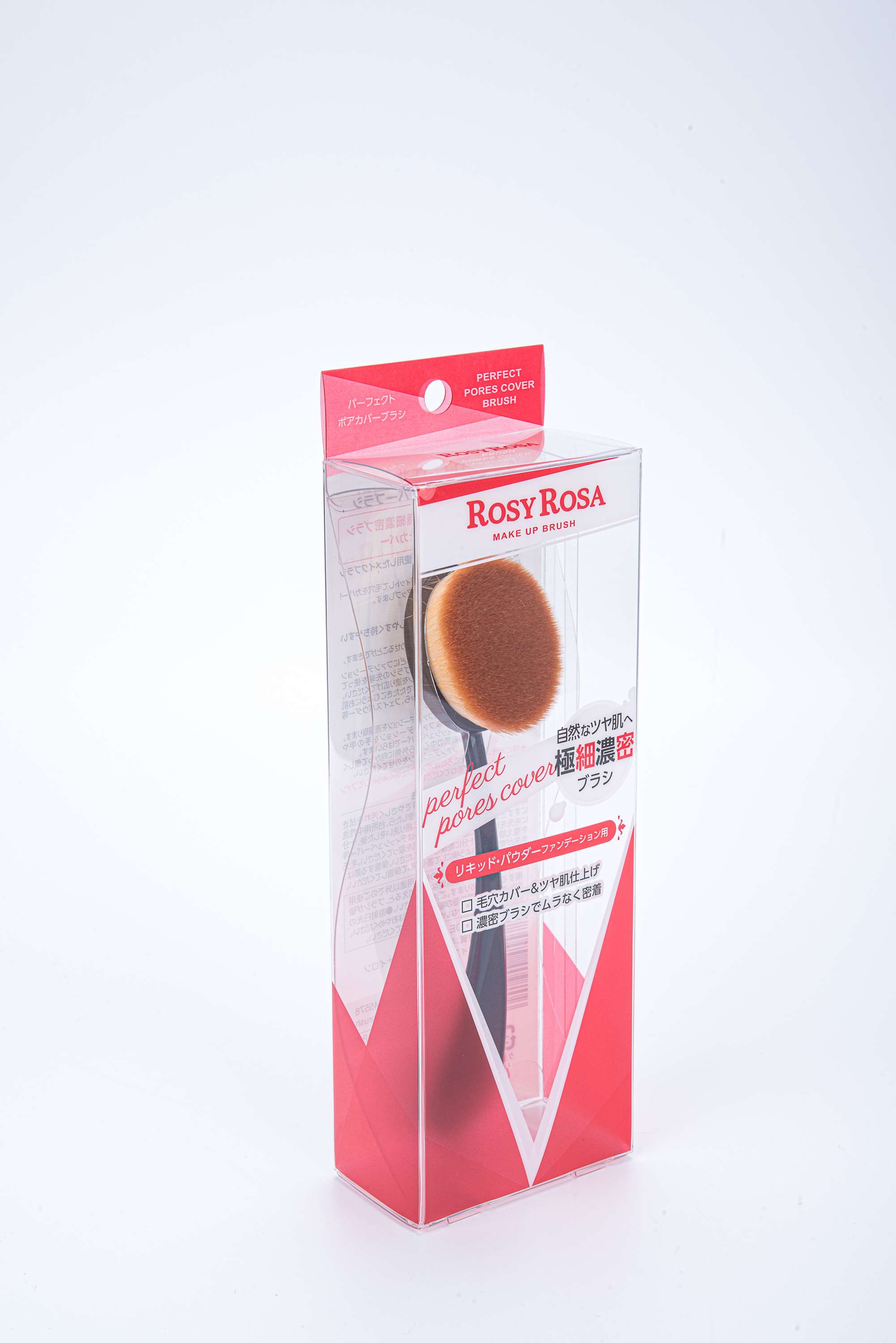 化妝品包裝膠盒 化妝品包裝膠盒