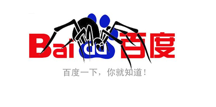 網(wǎng)站為什么被百度K站？什么樣的網(wǎng)站容易被K？