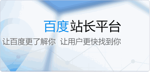 網(wǎng)站為什么被百度K站？什么樣的網(wǎng)站容易被K？