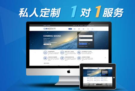 企業(yè)網(wǎng)站建設中提升網(wǎng)站排名