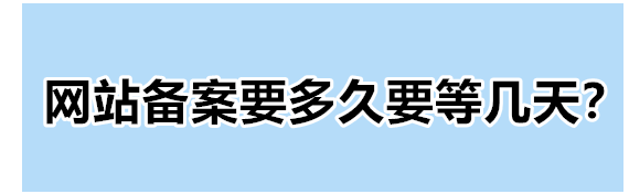 上海網(wǎng)站建設