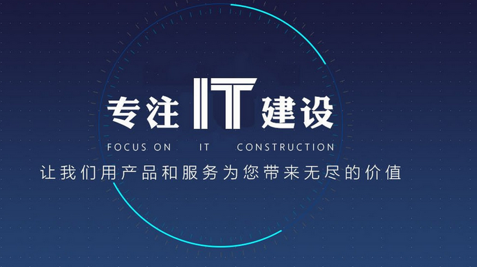 網(wǎng)站建設
