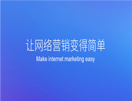 網(wǎng)站為什么被百度K站？什么樣的網(wǎng)站容易被K？