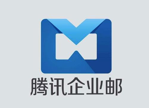 200用戶的騰訊企業(yè)郵箱的價格只要九百多元是真的嗎？