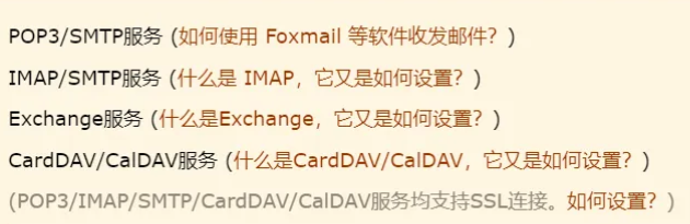 阿里云企業(yè)郵箱使用需要多少錢？阿里云企業(yè)郵箱怎么收費(fèi)？