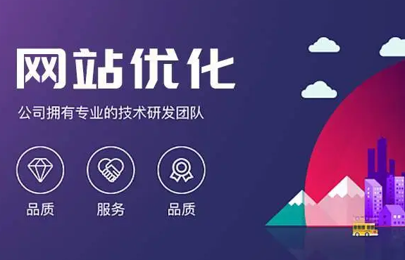 網(wǎng)站優(yōu)化時(shí)最易犯的幾個(gè)錯(cuò)誤？