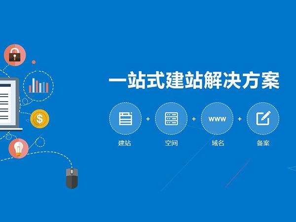 新網(wǎng)注冊的域名怎么設置企業(yè)郵箱呢？ 