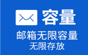企業(yè)郵箱購買哪個(gè)比較好，企業(yè)郵箱購買有哪幾種?