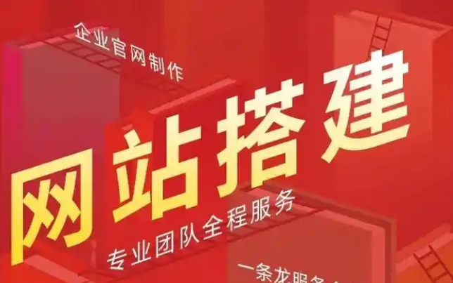?網(wǎng)站建設(shè)中的網(wǎng)頁(yè)設(shè)計(jì)與平面設(shè)計(jì)是一回事嗎？