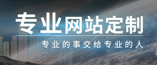 網(wǎng)站建設(shè)中網(wǎng)站的排版怎么進(jìn)行？