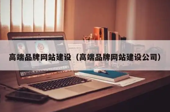 網(wǎng)站制作時(shí)有些素材的選擇需慎重？