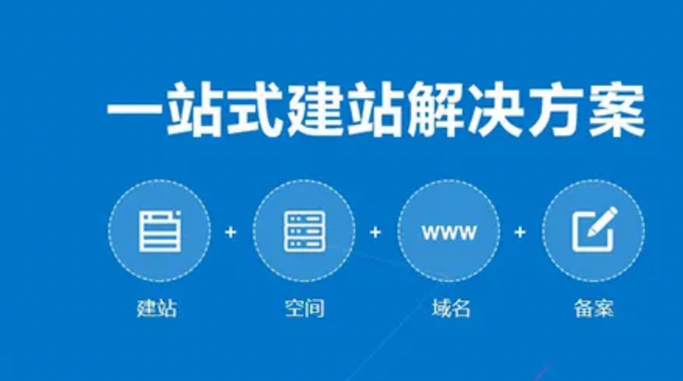 網(wǎng)站制作對(duì)于個(gè)人來(lái)講有什么意義？