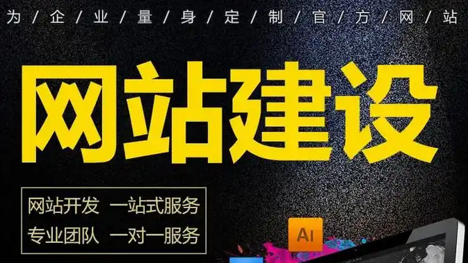 網(wǎng)站內(nèi)容策劃的注意事項有哪些?